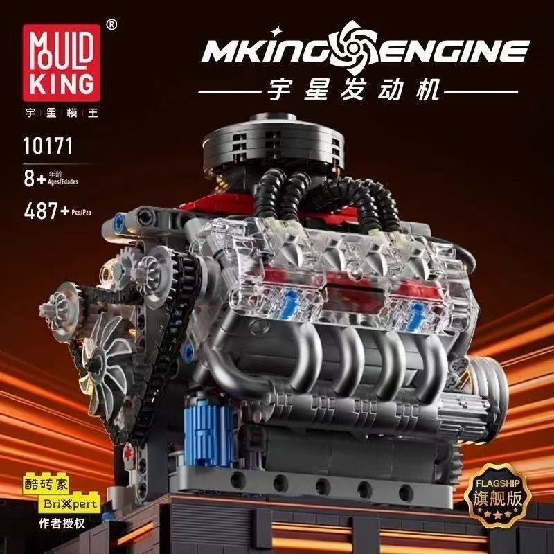 Model Kit Engine V8 - Mold King 10171 LSX454 V8 Kit