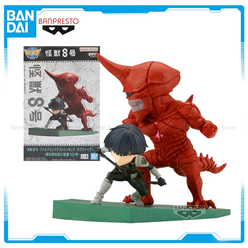 Model Kit Kaiju 8 - Disponibile Bandai Kaiju originale n. 8