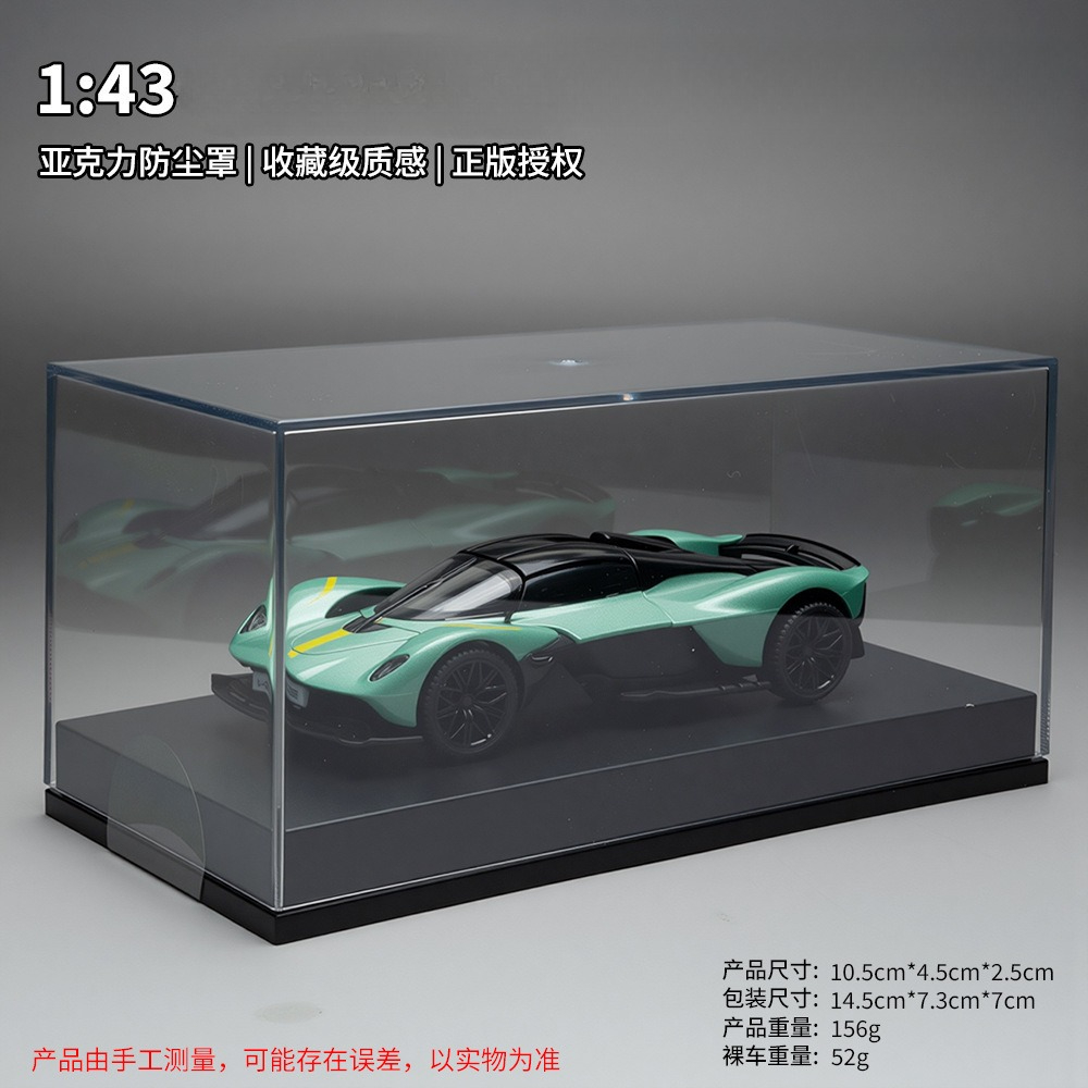 Model Kit Valkyrie - Modellino Auto Valkyrie in Scala 1:43,