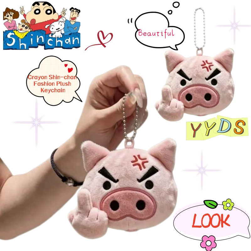 Model Kit Cars - Portachiavi in peluche di Crayon Shin-chan,