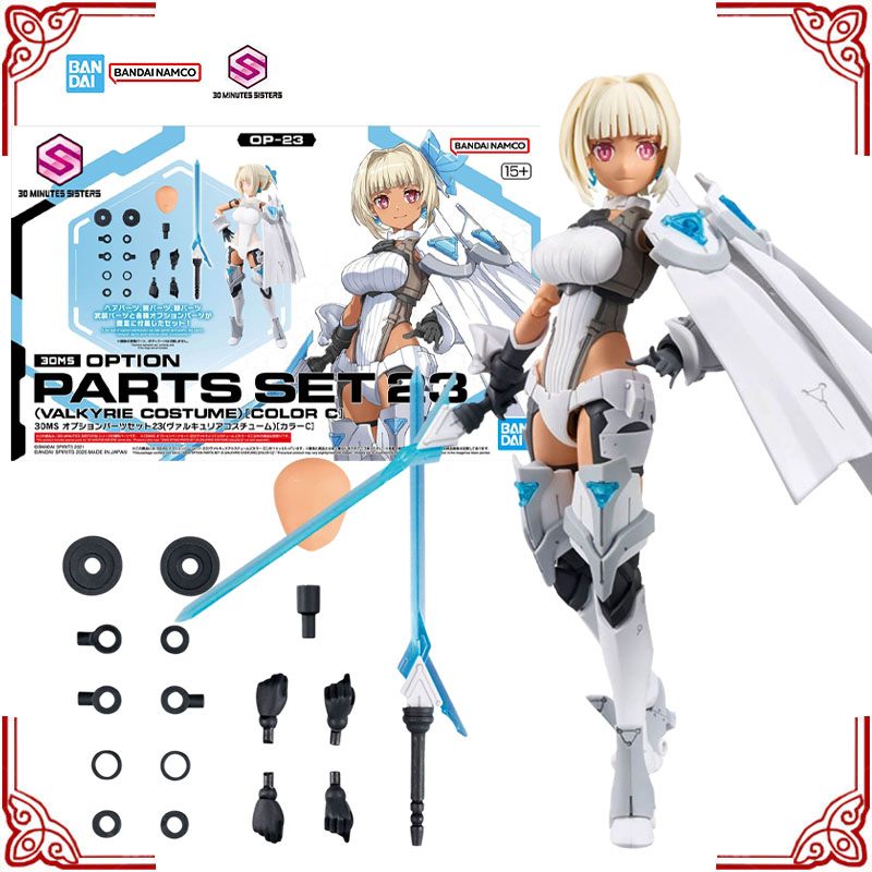 Model Kit Valkyrie - Disponibile - Kit Modello Originale Bandai