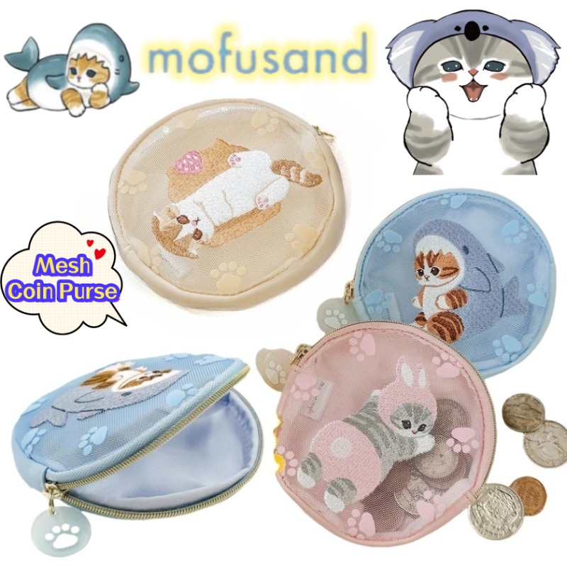 Model Kit Girls - Portamonete Mini Bidimensionale Mofusand per Ragazzi