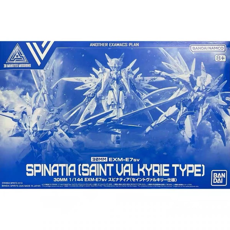 Model Kit Valkyrie - Bandai Originale 30MM 1/144 EXM-E7sv Spinatia