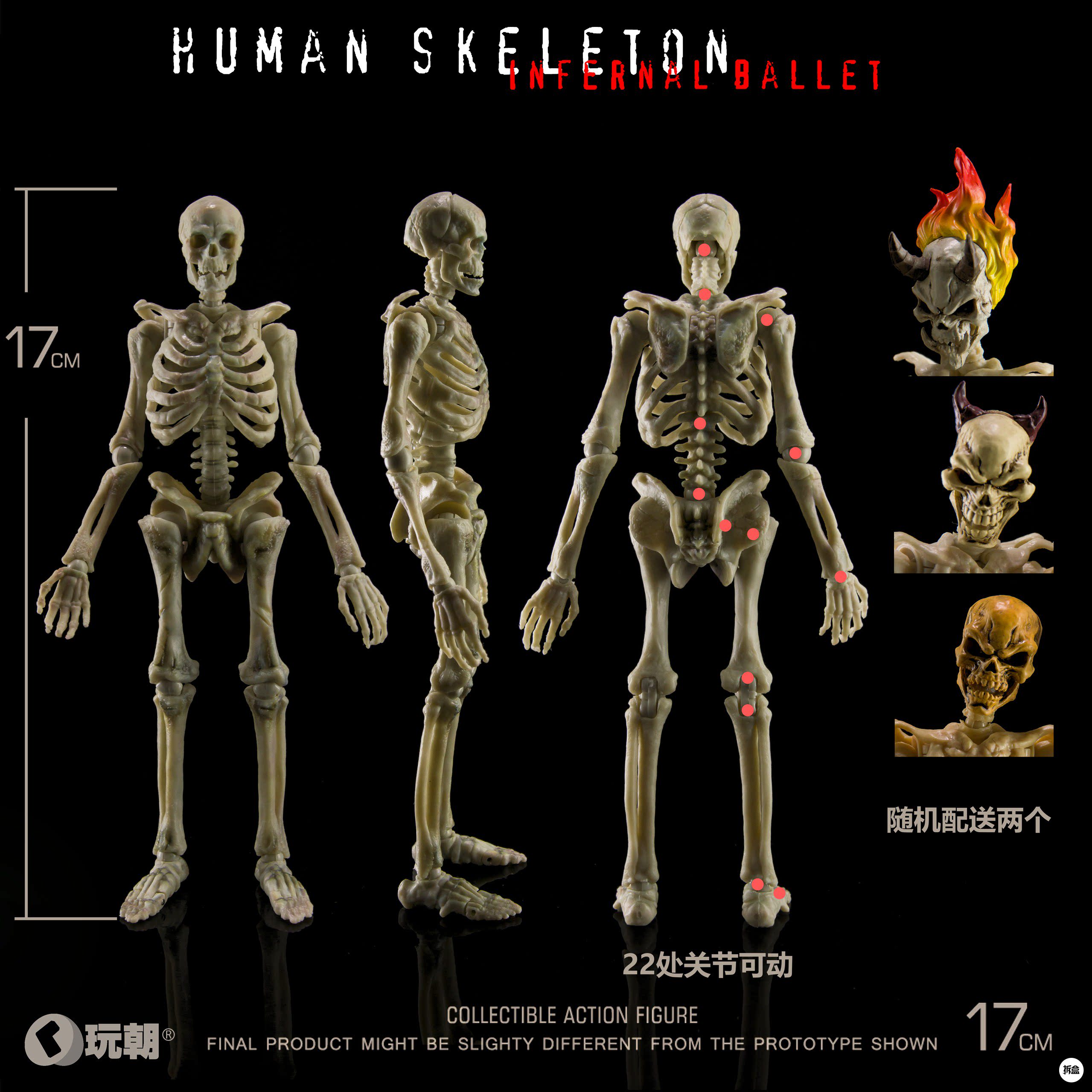 Keep Going Set Completo di Sch - Model Kit Zombie recensione e prezzo