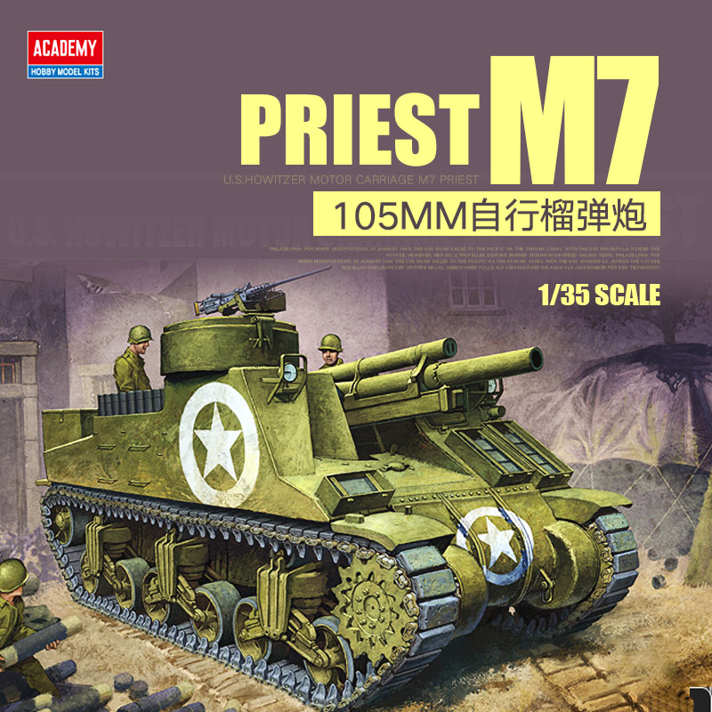 Kit modello serbatoio assembla - Model Kit Academy recensione e prezzo