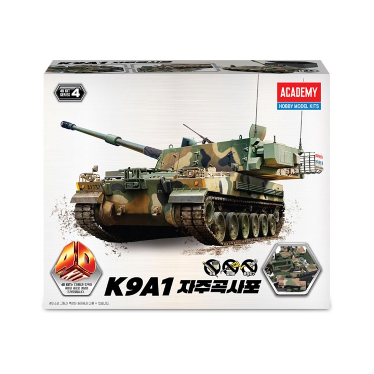 Kit modello assemblato Academy - Model Kit Academy recensione e prezzo