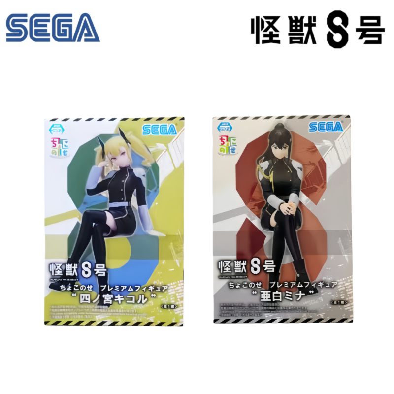 Sega In Stock Original Box Gar - Model Kit Kaiju 8 recensione e prezzo