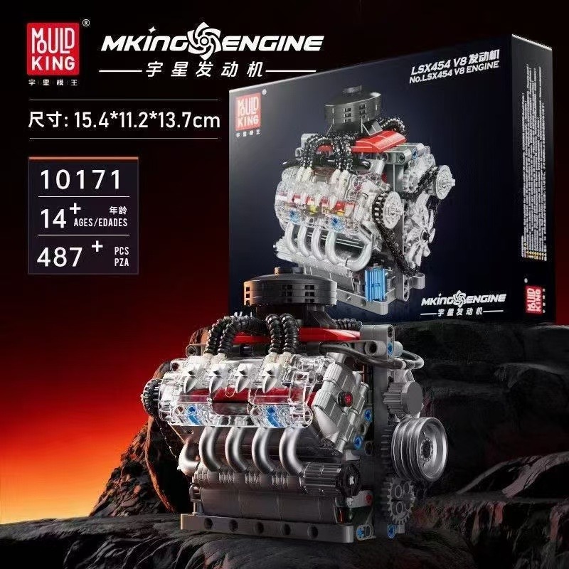 Mold King 10171 LSX454 V8 Kit  - Model Kit Engine V8 recensione e prezzo