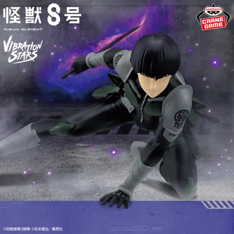 Disponibile Modello originale  - Model Kit Kaiju 8 recensione e prezzo