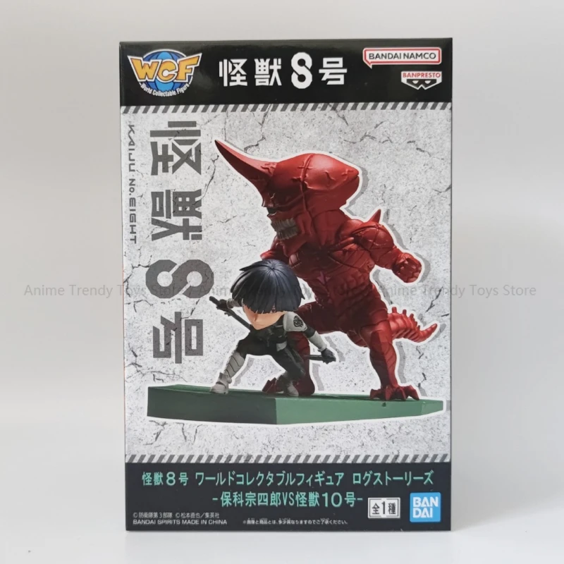 Disponibile Bandai Kaiju origi - Model Kit Kaiju 8 recensione e prezzo
