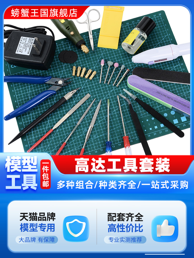 Gundan Modello Strumento per K - Model Kit Tweezers recensione e prezzo
