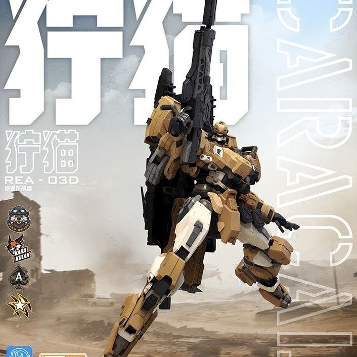 Disponibile MingjiangZhuan BLU - Model Kit Lynx recensione e prezzo