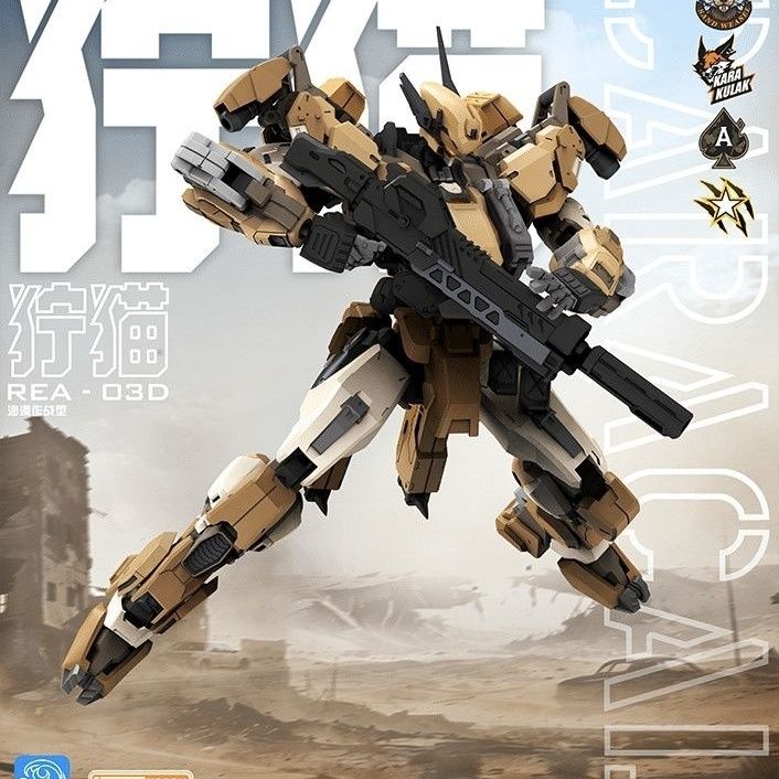 Disponibile MingjiangZhuan BLU - Model Kit Lynx recensione e prezzo