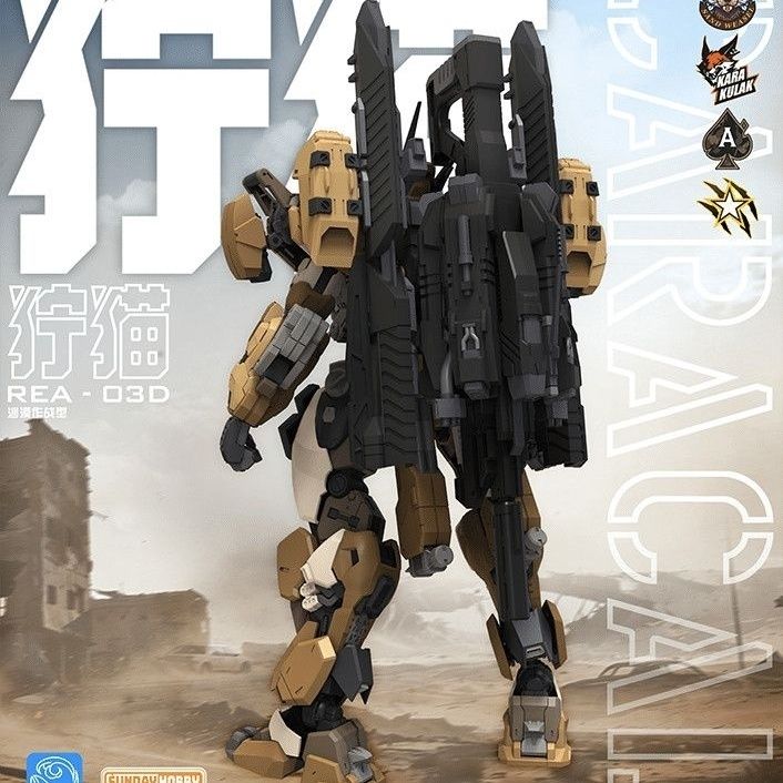 Disponibile MingjiangZhuan BLU - Model Kit Lynx recensione e prezzo