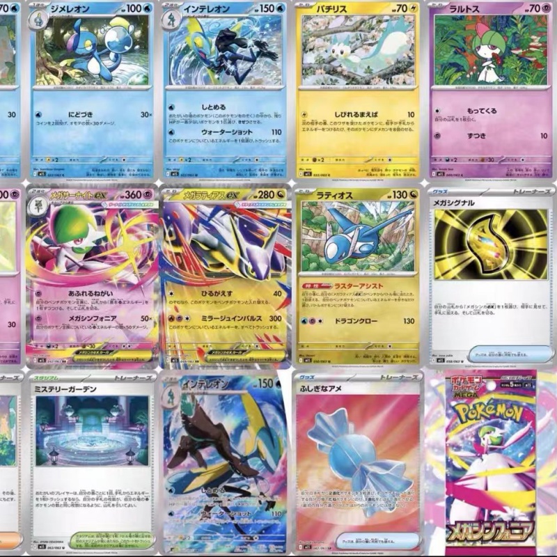 Carte Collezionabili Pokémon P - Model Kit Japan recensione e prezzo