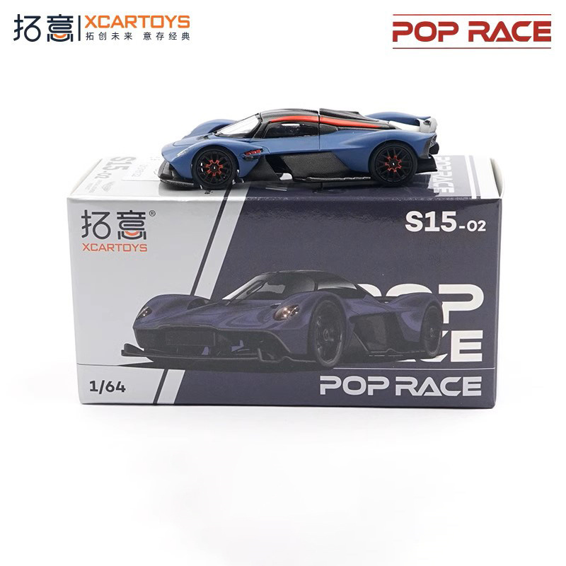 Xcartoys x POP RACE 1:64 AM Va - Model Kit Valkyrie recensione e prezzo