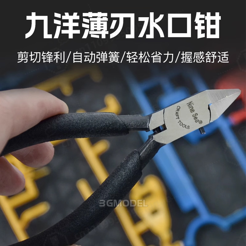 Kit di Strumenti per Modellism - Model Kit Tweezers recensione e prezzo