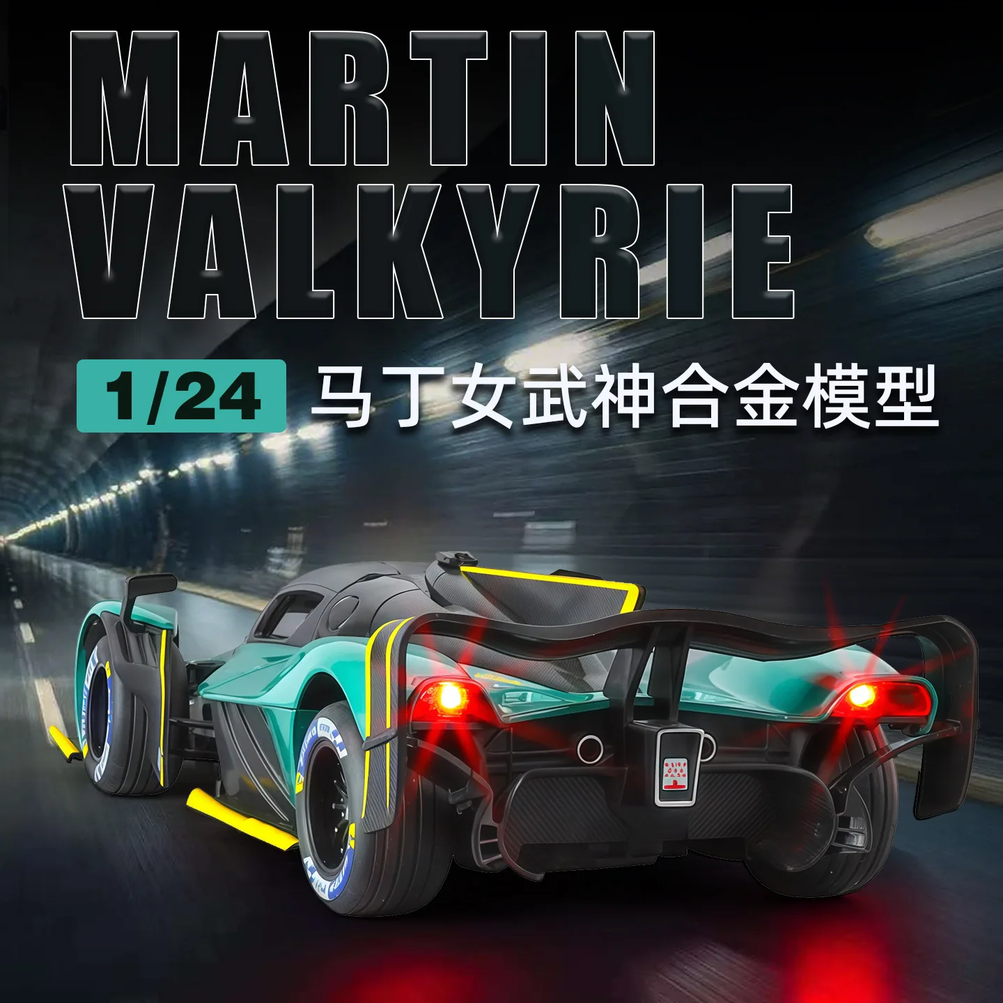 Simulazione 1:24 32 Martin Val - Model Kit Valkyrie recensione e prezzo