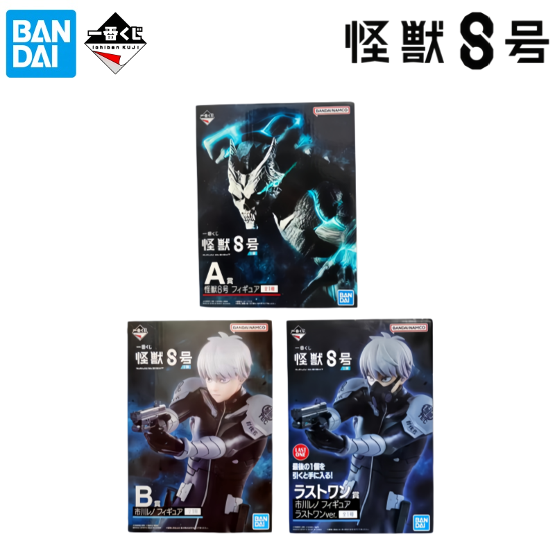 Bandai Disponibile in Stock Sc - Model Kit Kaiju 8 recensione e prezzo