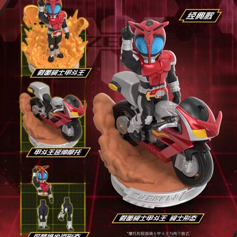 Originale Kayou Kamen Riders B - Model Kit Japan recensione e prezzo