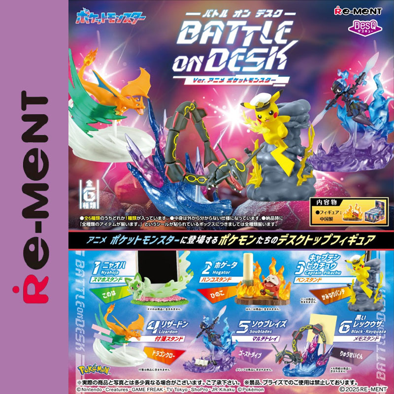 Set Completo Originale Re-Ment - Model Kit Perfect Grade recensione e prezzo
