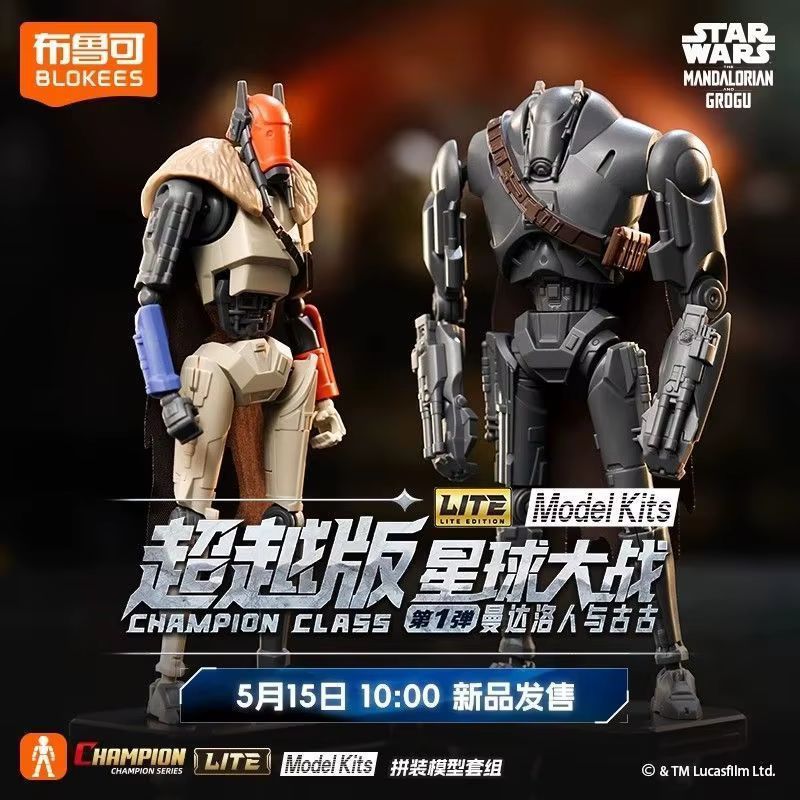 Nuovi Blokees Originali Star W - Model Kit Star Wars recensione e prezzo