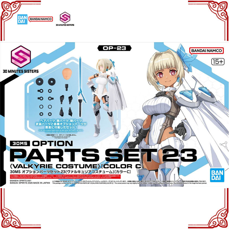 Disponibile - Kit Modello Orig - Model Kit Valkyrie recensione e prezzo