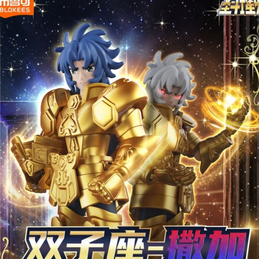 Nuovo Blokees Saint Seiya Gala - Model Kit Japan recensione e prezzo