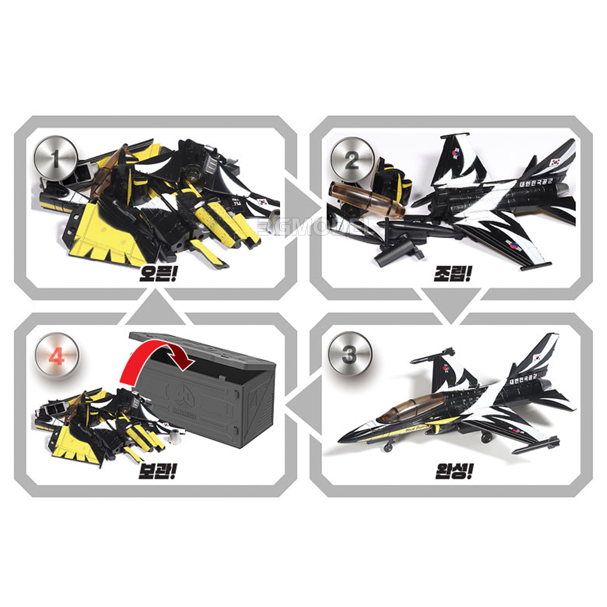 Modello 4D dell'Accademia, kit - Model Kit Academy recensione e prezzo