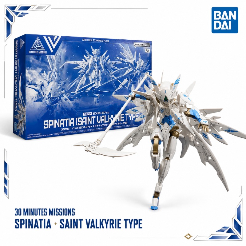 Bandai Originale 30MM 1/144 EX - Model Kit Valkyrie recensione e prezzo