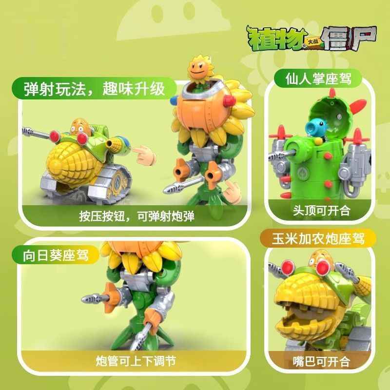 Nuovo Set di Action Figure 202 - Model Kit Zombie recensione e prezzo