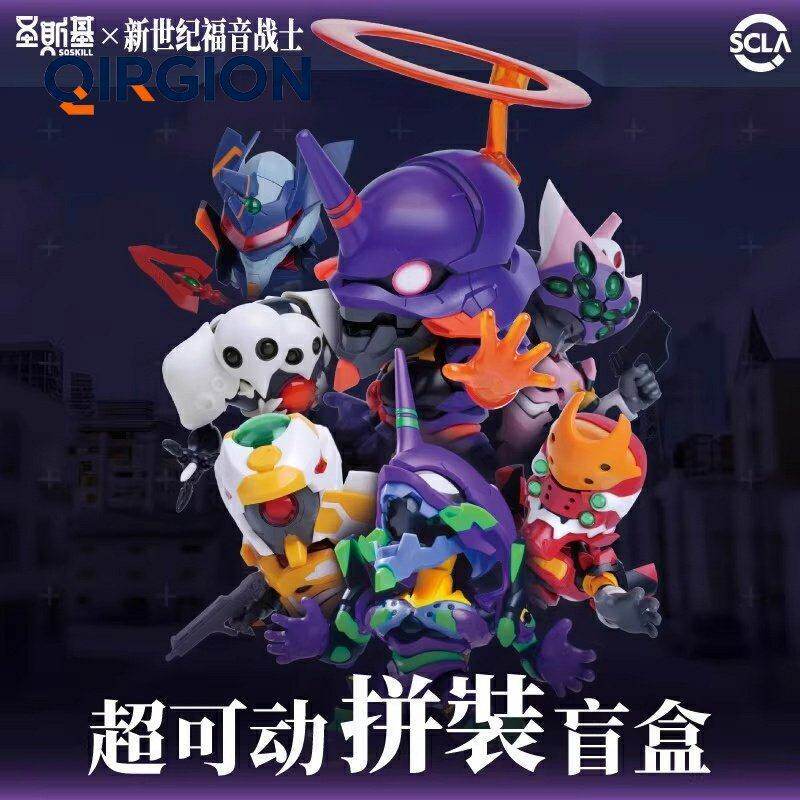 Soskill Evangelion Q Version A - Model Kit Japan recensione e prezzo