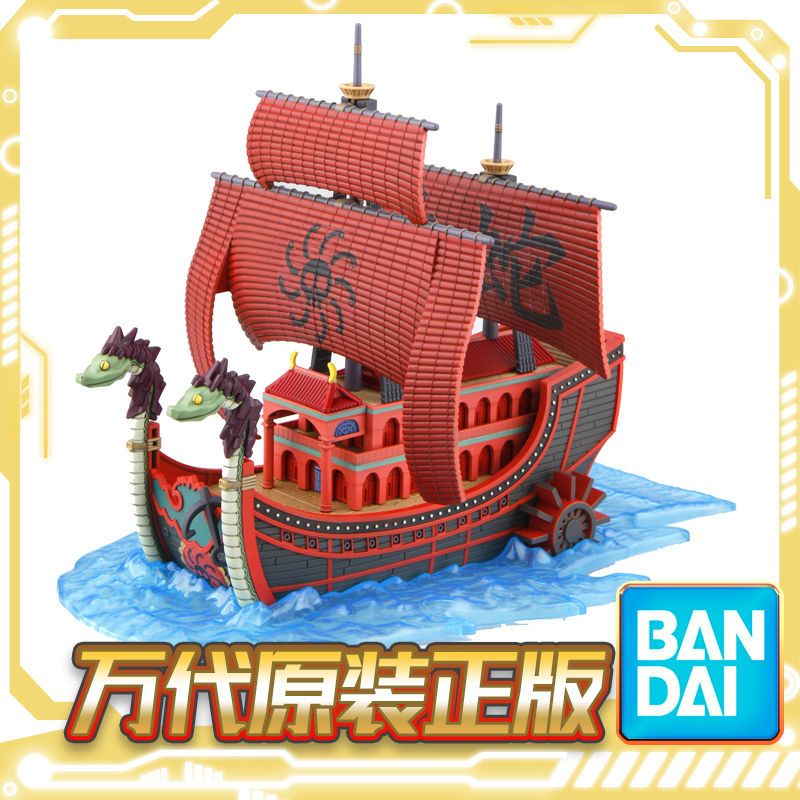 Kit di Montaggio Bandai ONE PI - Model Kit One Piece Ship recensione e prezzo