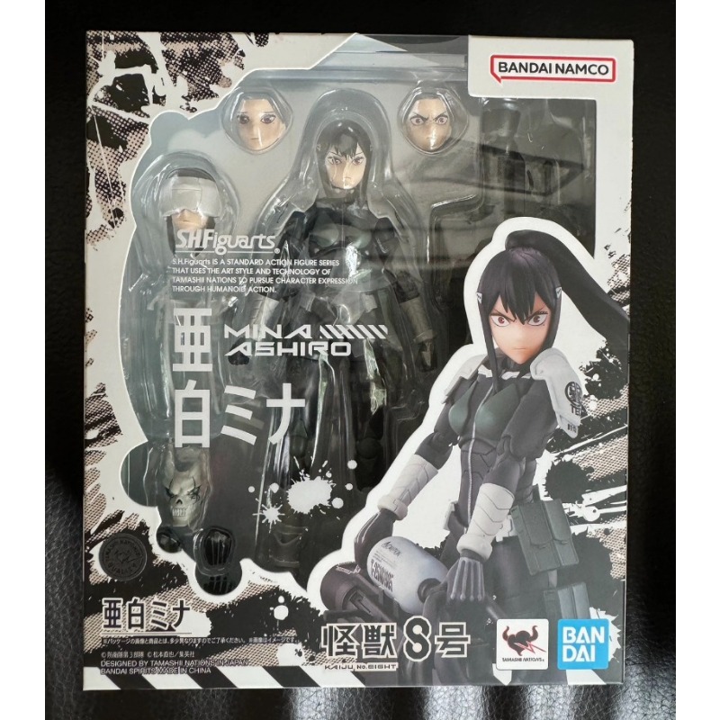 Bandai Originale Kaiju N. 8 Fi - Model Kit Kaiju 8 recensione e prezzo